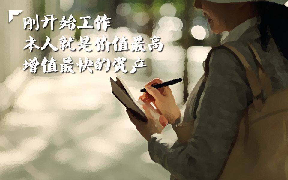 学习理财从哪开始,学习理财从哪里开始