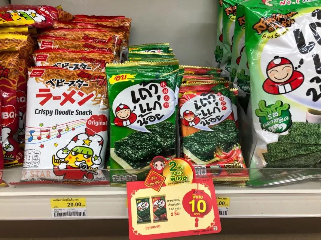 去泰国曼谷千万不要住的酒店,泰国7-11便利店可乐