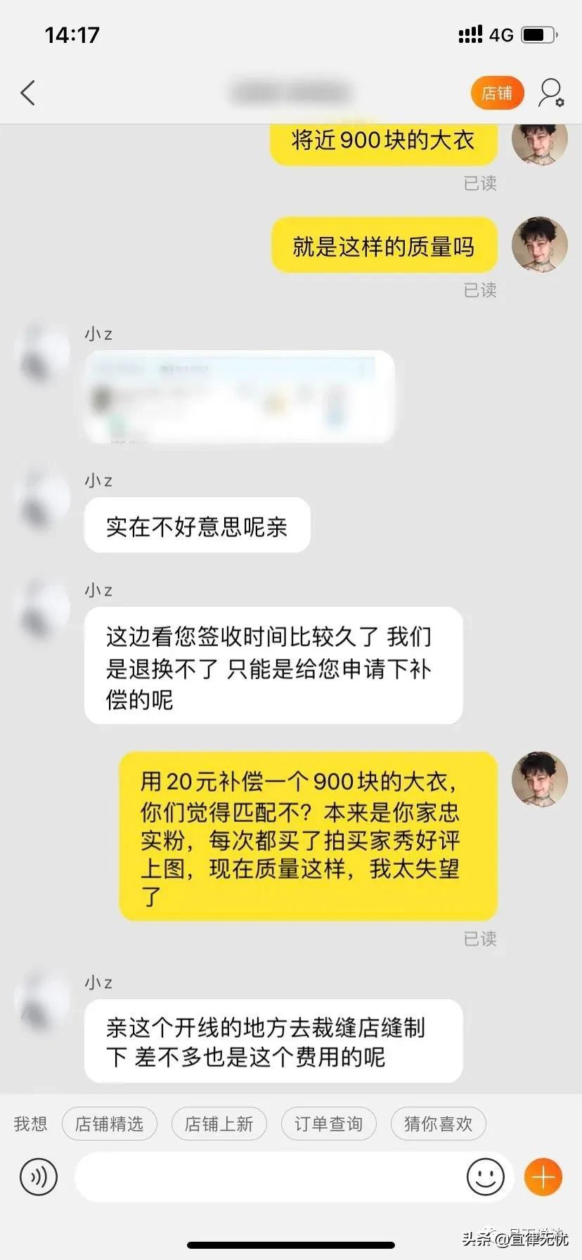 网购质量问题赔偿多少倍,网购被商家欺骗可以要求赔偿吗