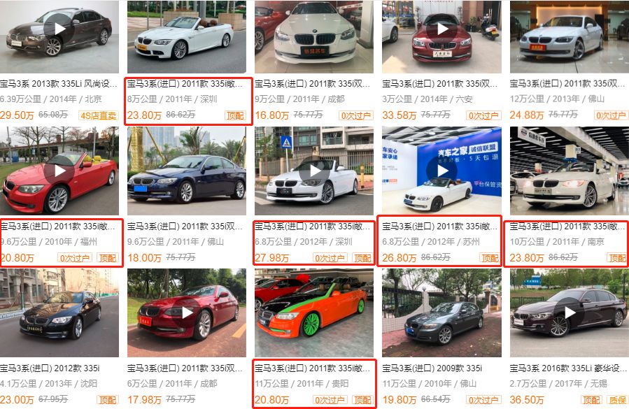 二手宝马335哪年的最适合入手,宝马335i二手报价