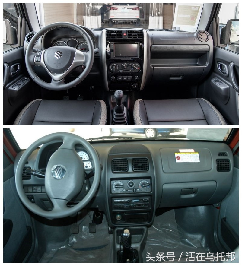 铃木吉姆尼2022款铃木奥拓,奥拓汽车内饰