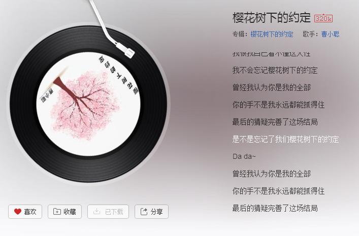 盘点抖音17年最火的音乐,盘点抖音一八年最火的音乐