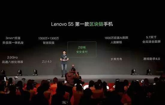 联想手机业务停止以后手机会怎样,联想业务