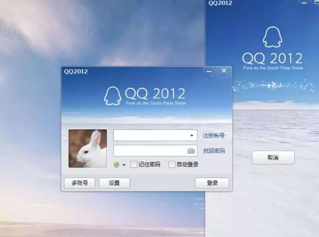 有一天我死了，我的支付宝、微信、微博账号会怎么样？