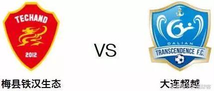 中甲前瞻,中甲联赛预测