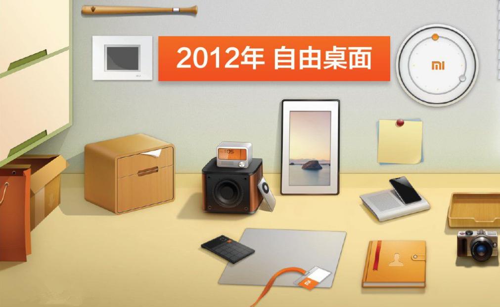 小米十年的贡献图片,国家评价小米的贡献