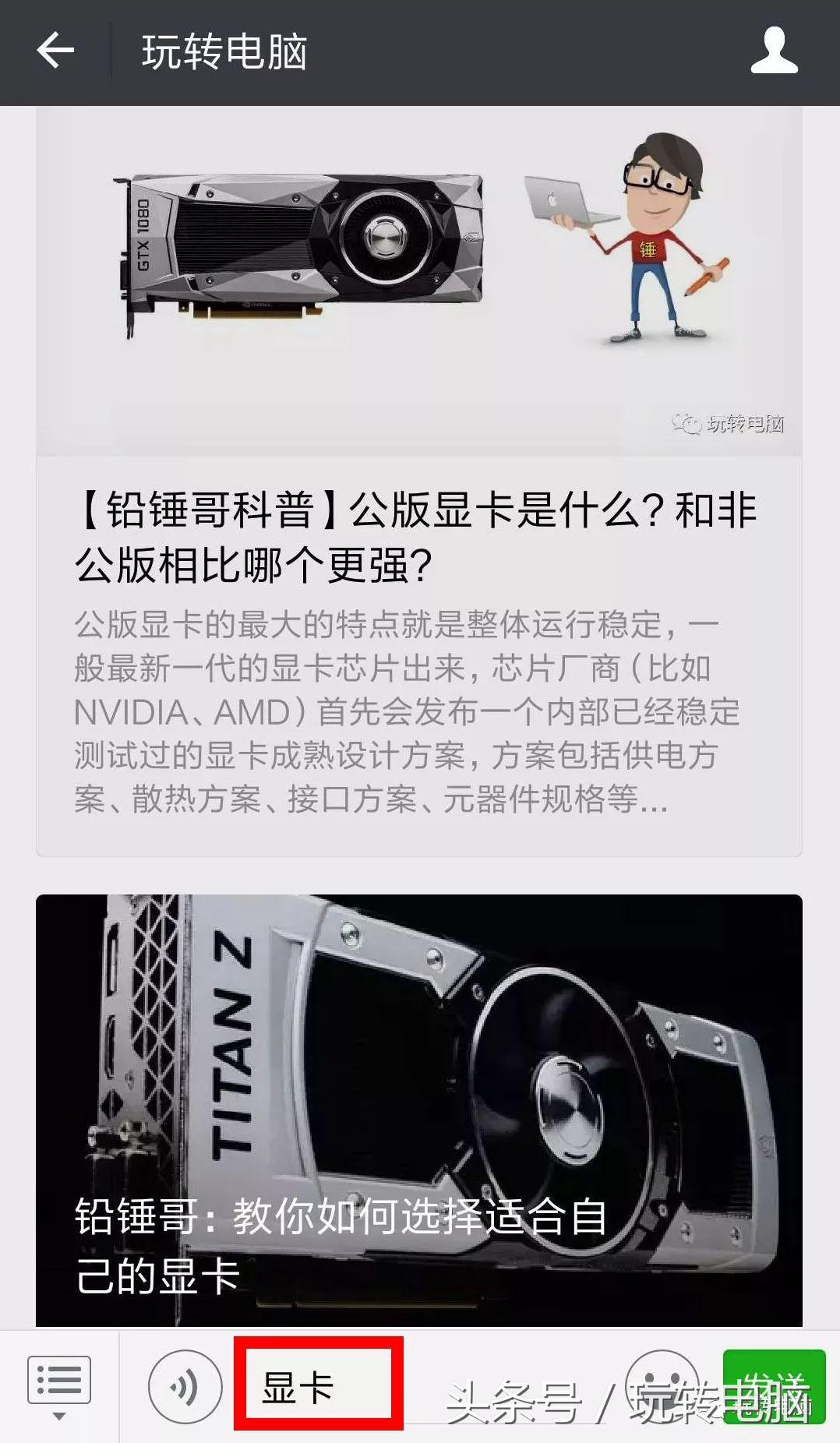 cpu和显卡的基础知识和讲解,cpu和显卡讲解