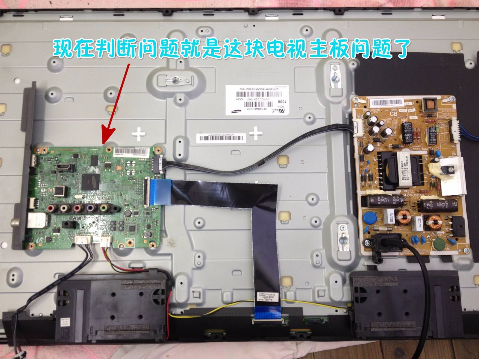 三星电视机ua39黑屏故障维修大全,三星ua32f液晶电视无限重启