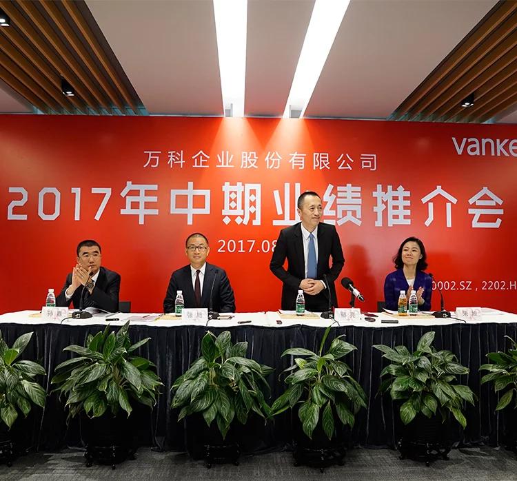 郑州万科新项目,郑州第二大商业地产