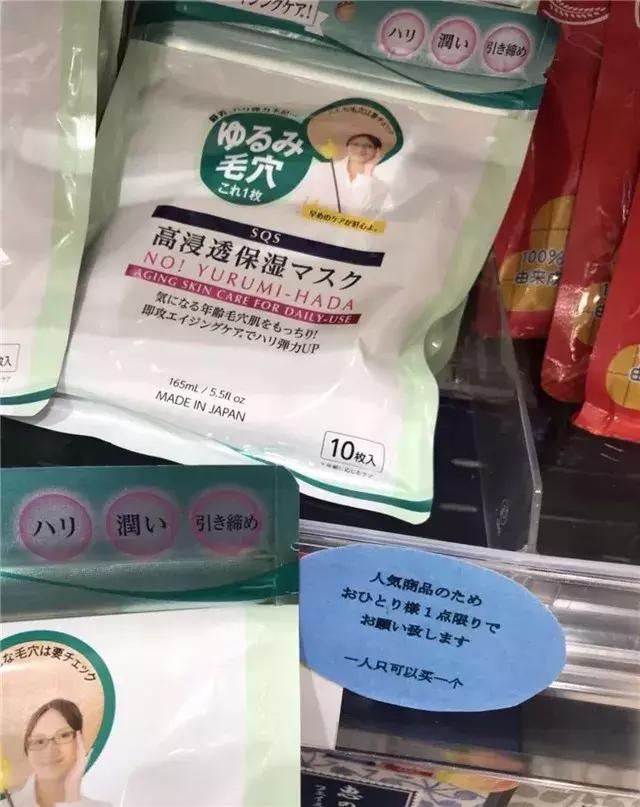 日本断货浪潮继续打响~SK-II、CPB、流金水有钱你也买不到！