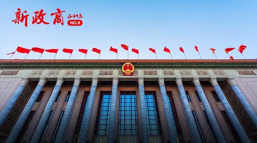 郑永年中国改革三部曲,郑永年中美关系与中国经济的未来