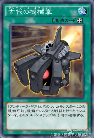 （浮屠娱乐）游戏王传说决斗者-库洛诺斯，古代机械光辉的崛起