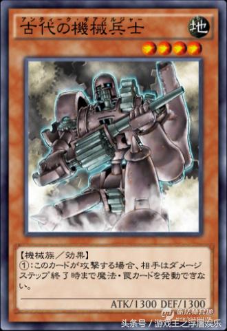 （浮屠娱乐）游戏王传说决斗者-库洛诺斯，古代机械光辉的崛起