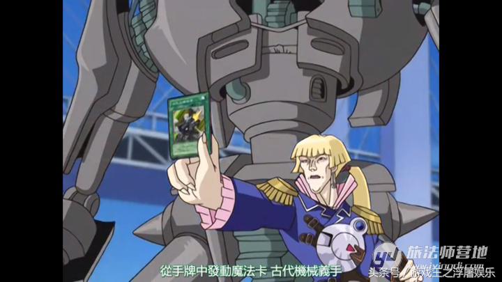 （浮屠娱乐）游戏王传说决斗者-库洛诺斯，古代机械光辉的崛起