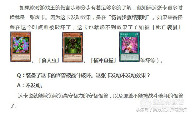 （浮屠娱乐）游戏王传说决斗者-库洛诺斯，古代机械光辉的崛起