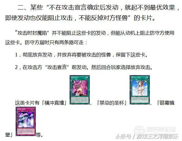 （浮屠娱乐）游戏王传说决斗者-库洛诺斯，古代机械光辉的崛起