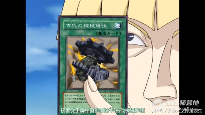 （浮屠娱乐）游戏王传说决斗者-库洛诺斯，古代机械光辉的崛起