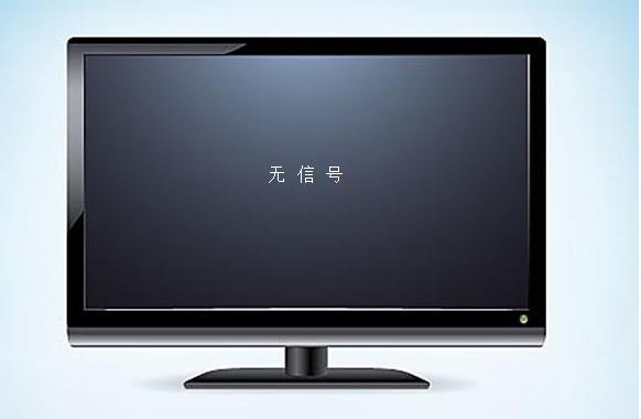 笔记本电脑显示器显示无信号黑屏,vga无信号电脑黑屏怎么快速处理