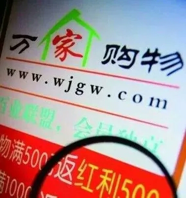 目前网络传销骗局都有哪些,网络传销都有哪些骗局