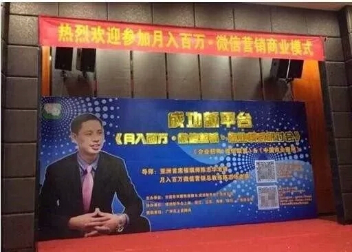 目前网络传销骗局都有哪些,网络传销都有哪些骗局