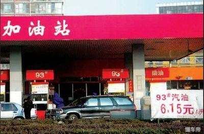 私人加油站油品真的很差么,在民营加油站加油靠谱吗