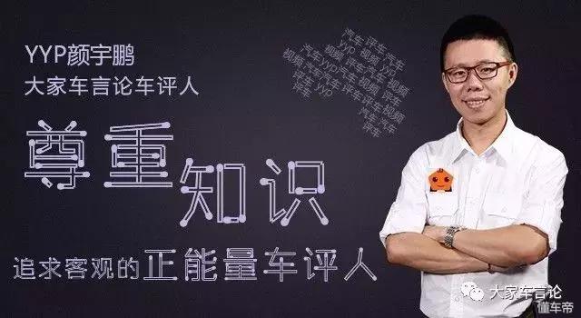 租车公司里这些车，买车前最好先去试试?