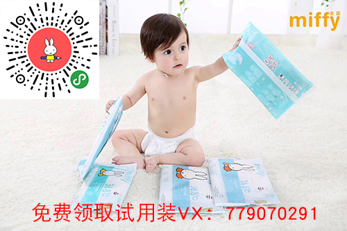 米菲纸尿裤好不好看,米菲纸尿裤真的好用吗安全吗