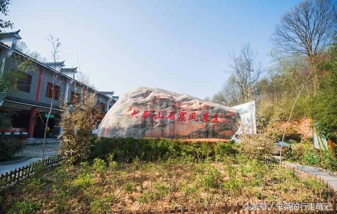 九十里山水画廊，从万亩桃花开始（淮南-六安自驾三日旅游攻略）