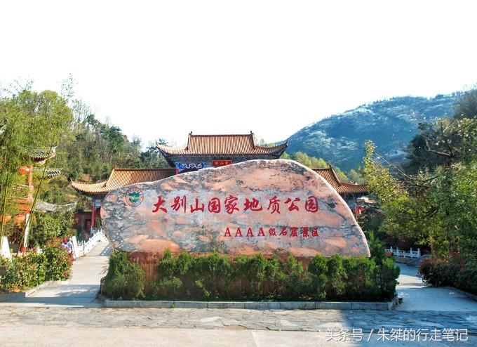 九十里山水画廊，从万亩桃花开始（淮南-六安自驾三日旅游攻略）