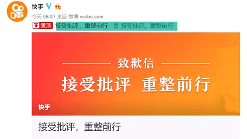 震惊，这个曾经被估值180亿美元的快手，一夜之间全下架了？