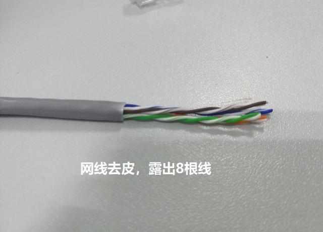 做网线其实并不难，掌握这几个步骤就能自己做网线