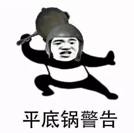 朋友圈砍价小心中骗局70万,朋友圈帮忙砍价小心中骗局