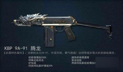 cf穿越火线最早的枪王,cf穿越火线以前的武器怎么没了