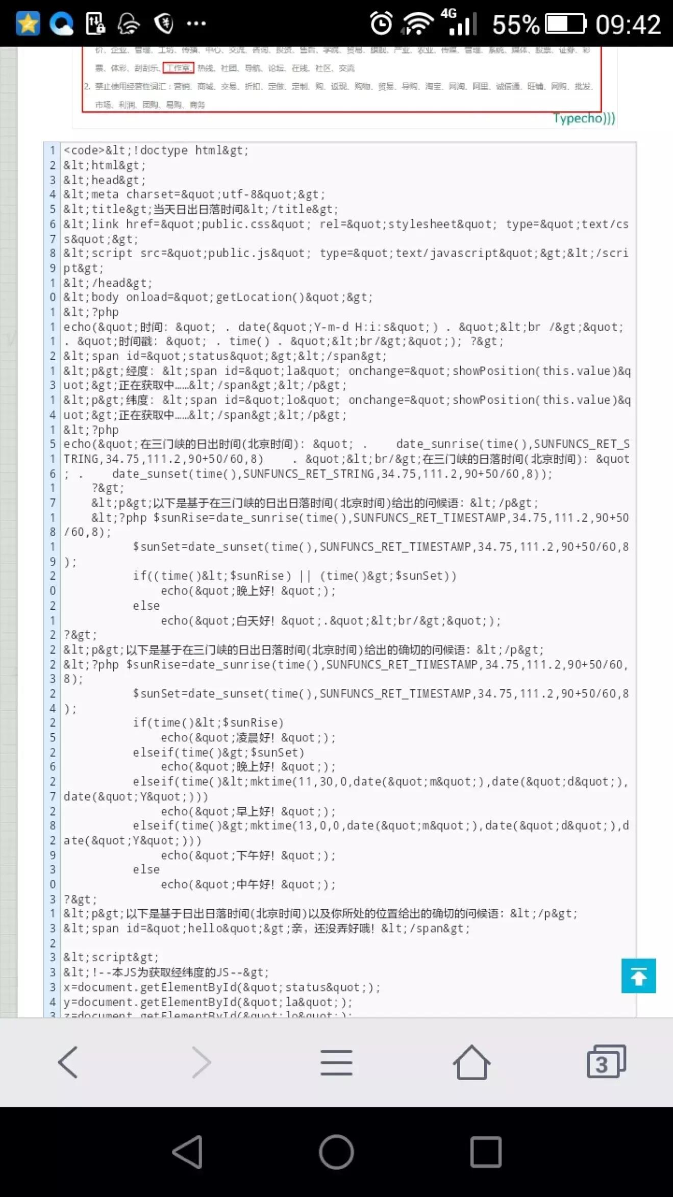 网站归档准备,2013年07月网站数据归档