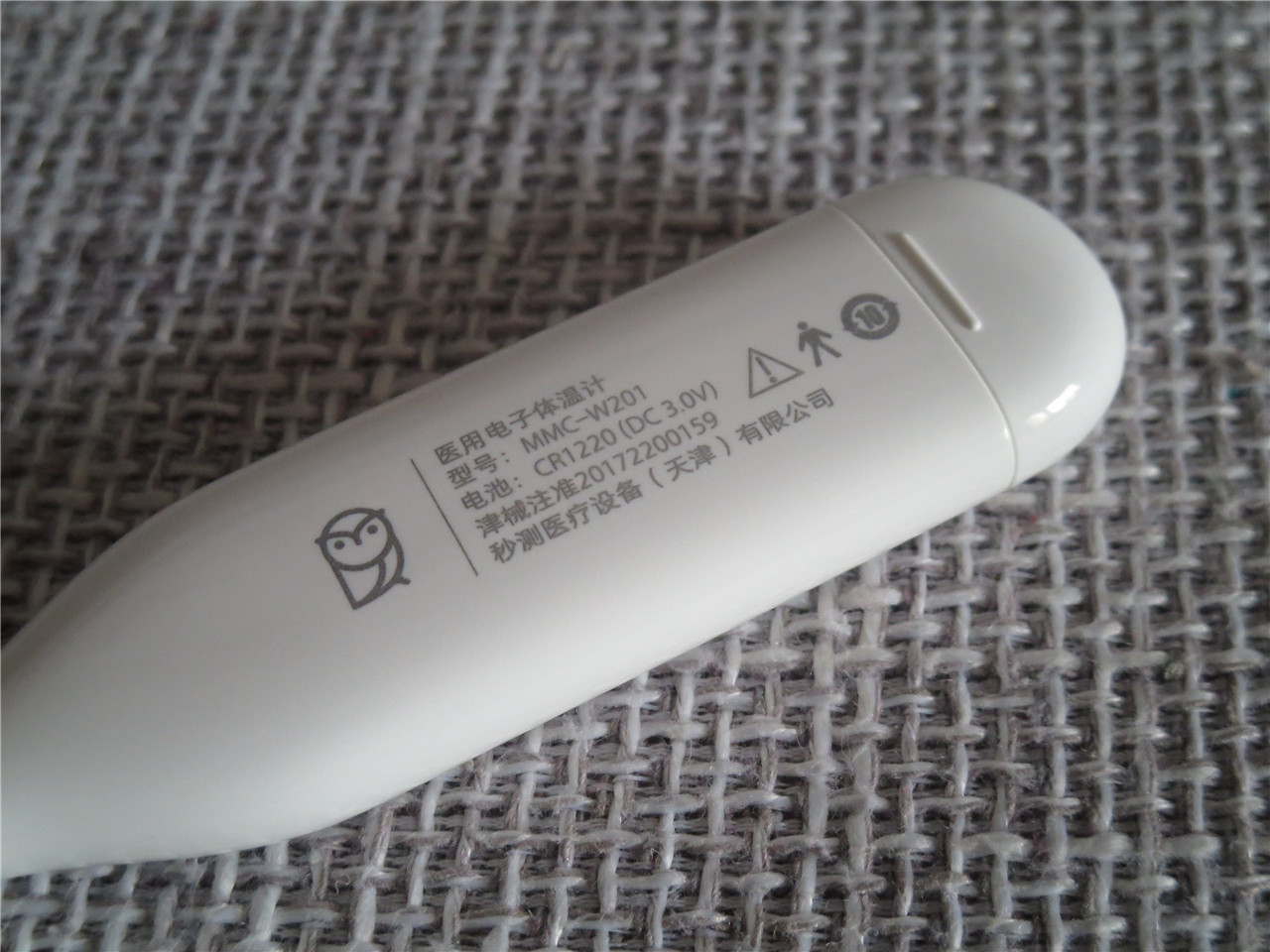 秒秒测体温计接入米家,秒秒测智能体温计软件怎么用