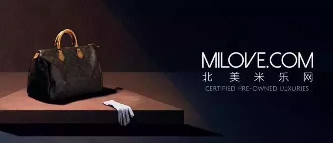 北美二手奢侈品,全球奢侈品汇总网站