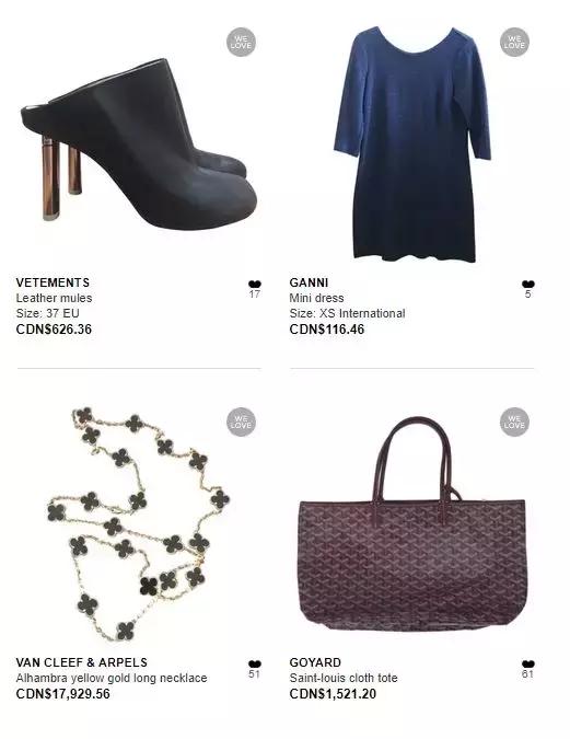 北美二手奢侈品,全球奢侈品汇总网站