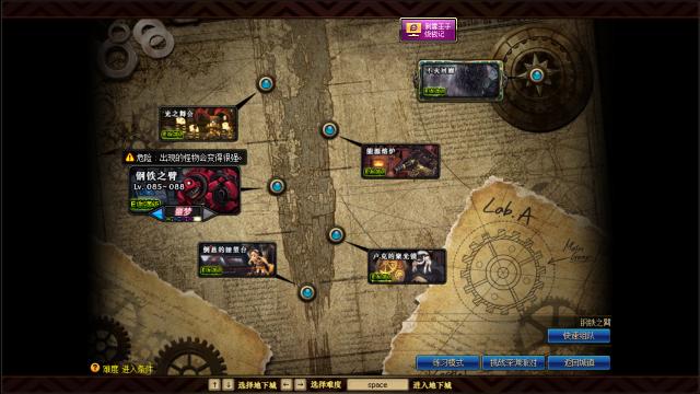 dnf平民玩家最新搬砖地图推荐,dnf未满100搬砖地图推荐