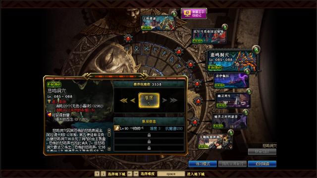 dnf平民玩家最新搬砖地图推荐,dnf未满100搬砖地图推荐