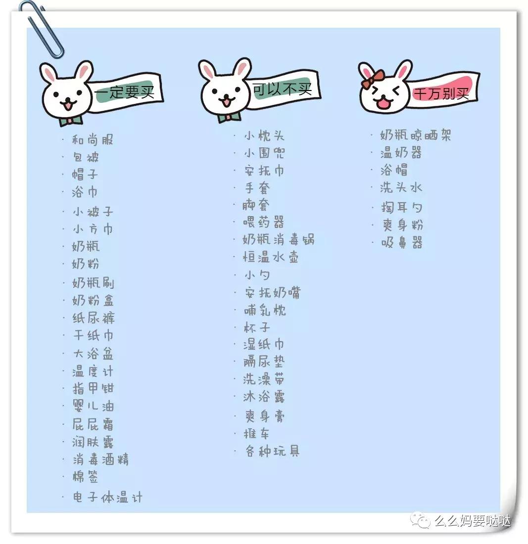 宝宝如何吃好主食,宝宝应该吃什么最合适