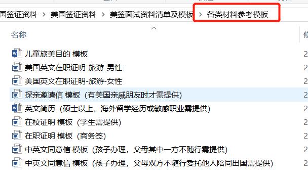 手把手教你拿美签,美签干货