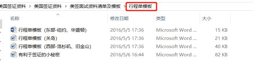 手把手教你拿美签,美签干货