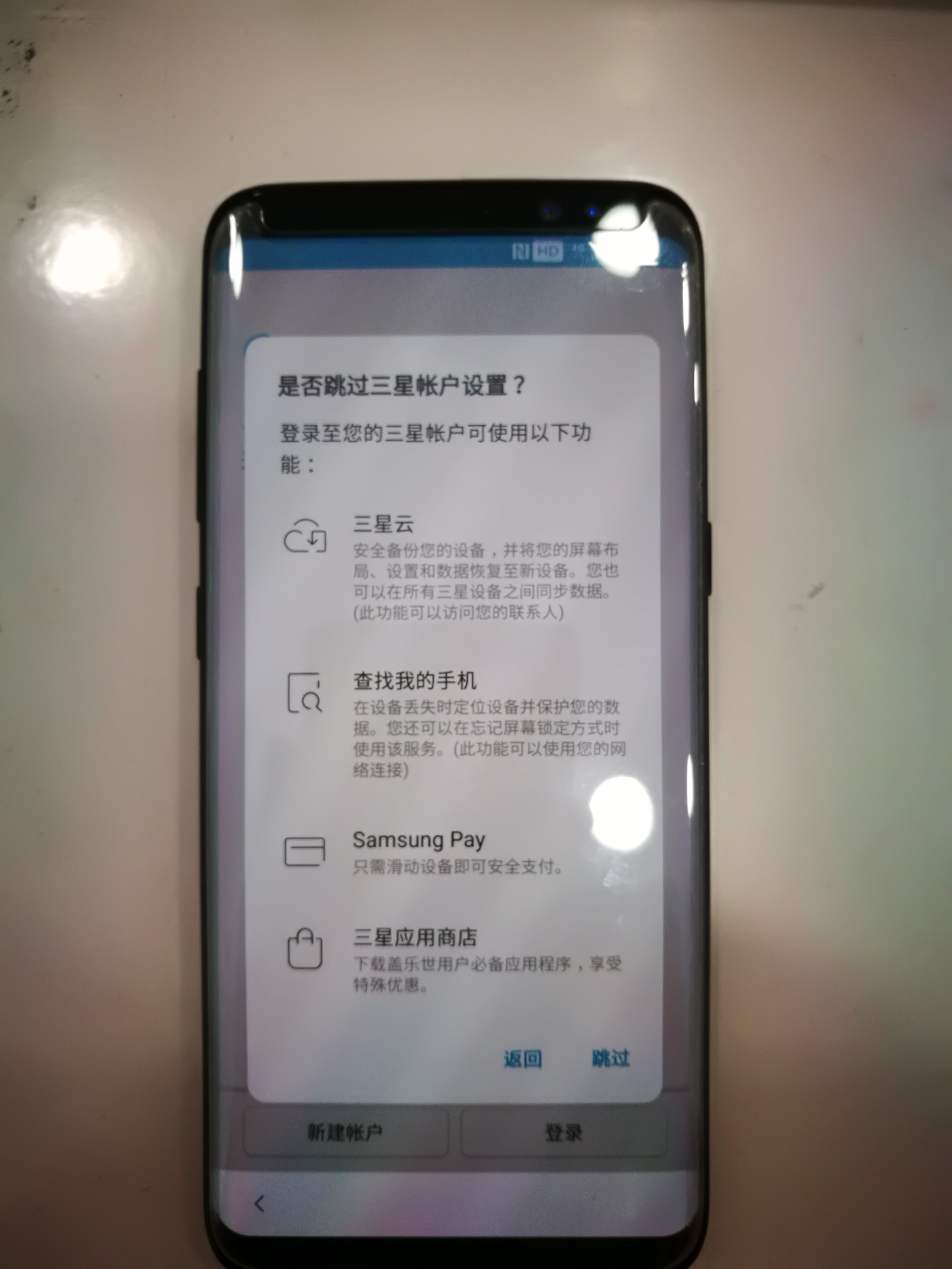 三星s8忘记密码双清教程,三星s8忘记密码双清怎么办