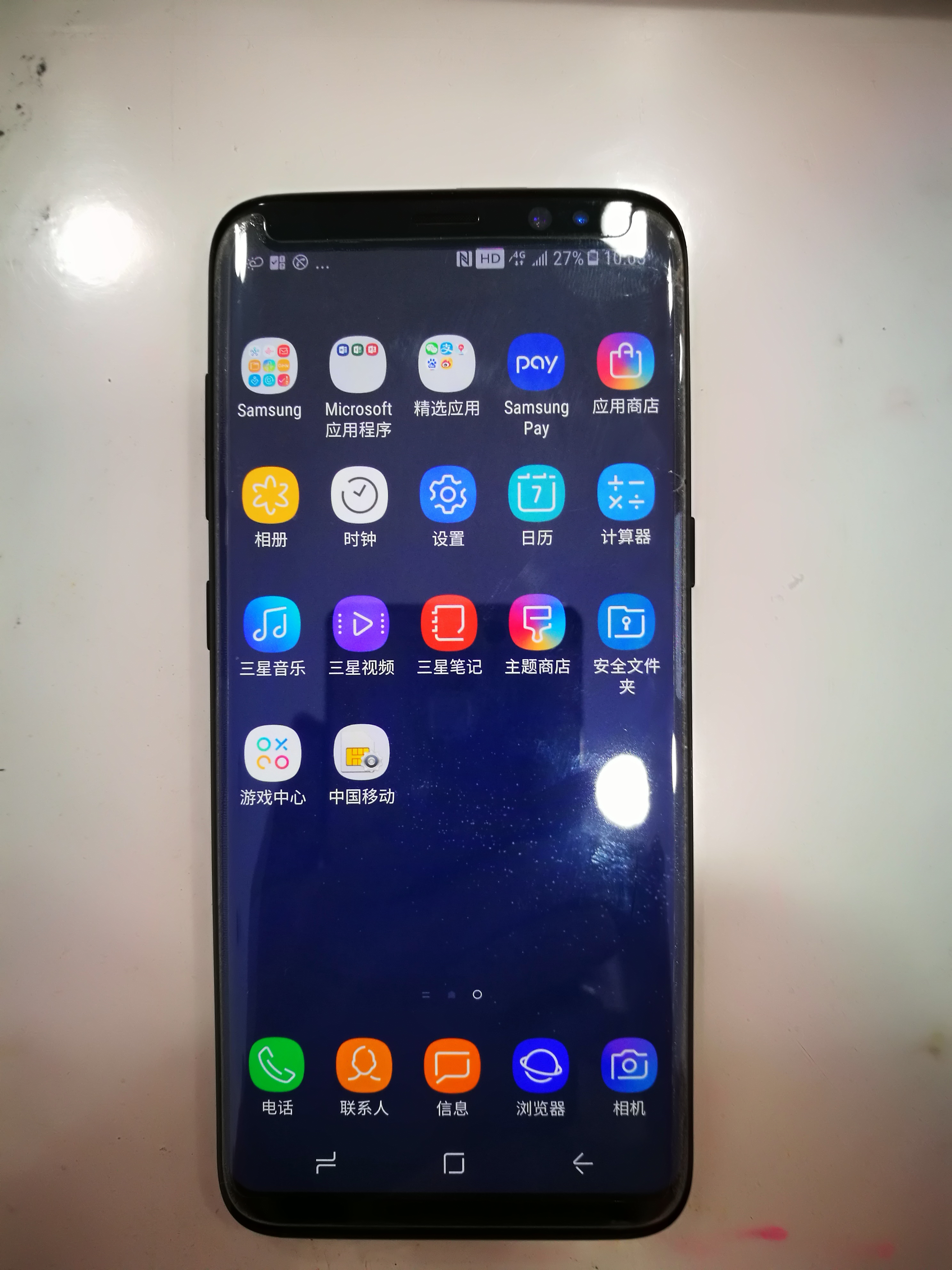 三星s8忘记密码双清教程,三星s8忘记密码双清怎么办