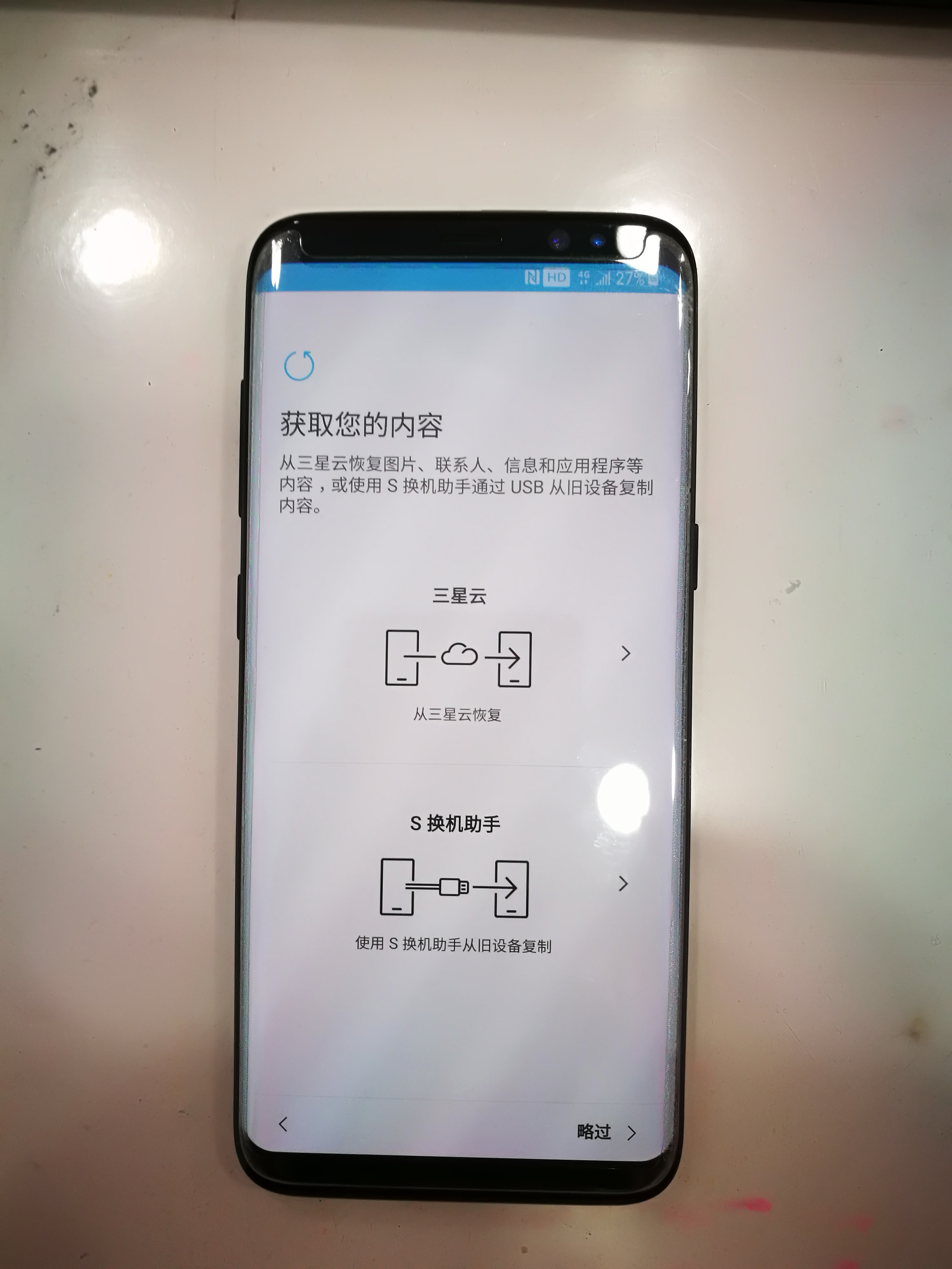 三星s8忘记密码双清教程,三星s8忘记密码双清怎么办
