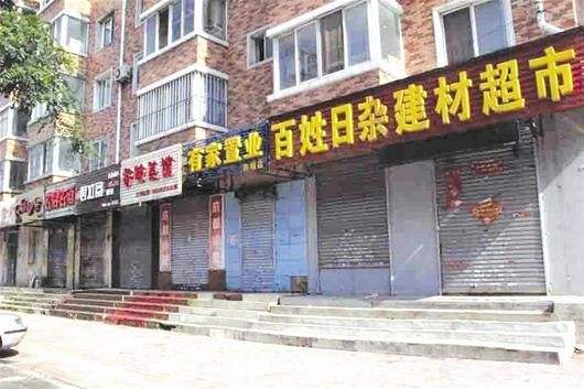 兰州新区国源商贸城,兰州新区国源农贸市场商铺