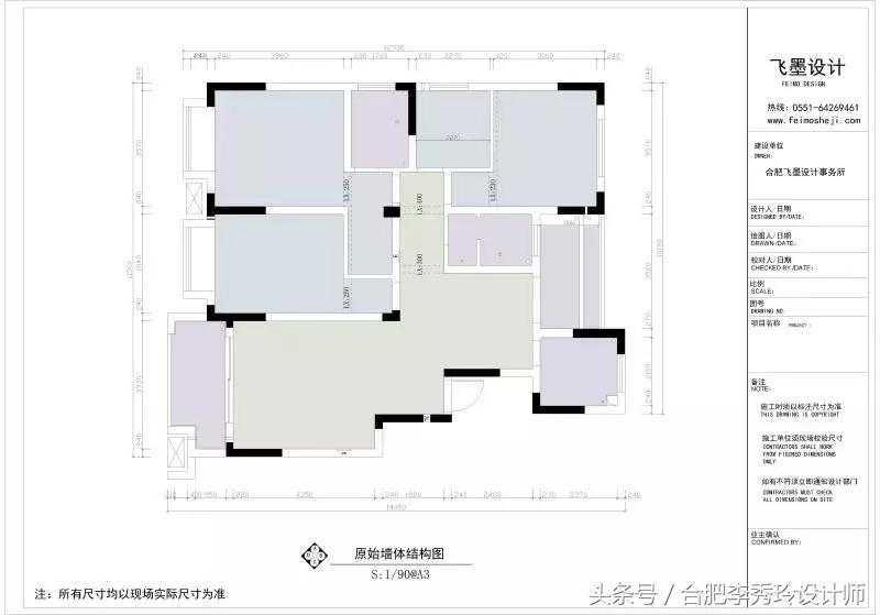 140平三居两卫，简约美式风，是合肥和昌中央城邦小区最漂亮的！