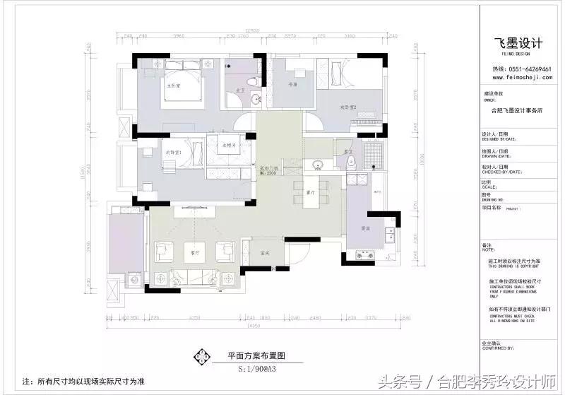 140平三居两卫，简约美式风，是合肥和昌中央城邦小区最漂亮的！