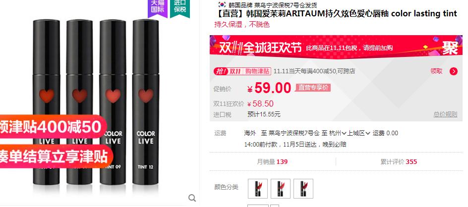 买不起大牌,买不起奢侈的口红