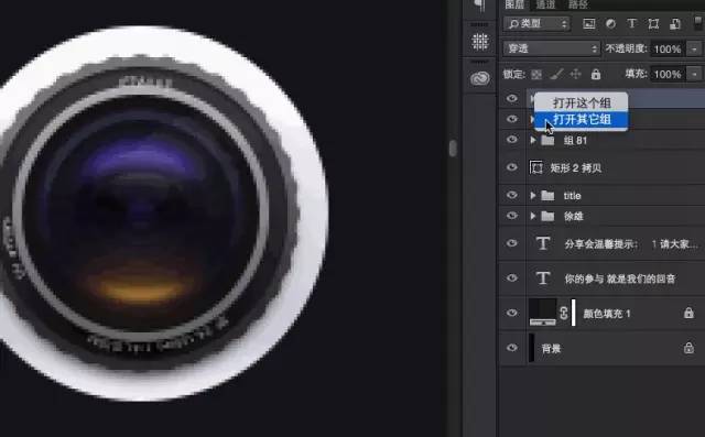 photoshop的100种技巧,你不知道的10个photoshop技巧